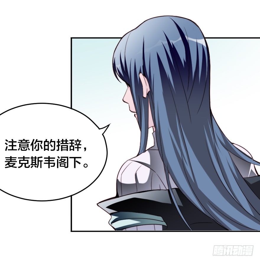 真理学会-第18话