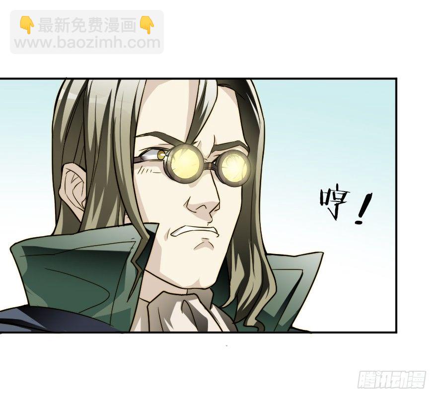 真理学会-第18话