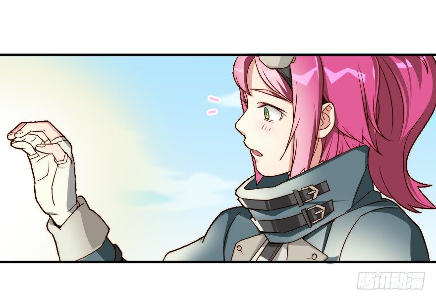 龙穴一日游-第20话