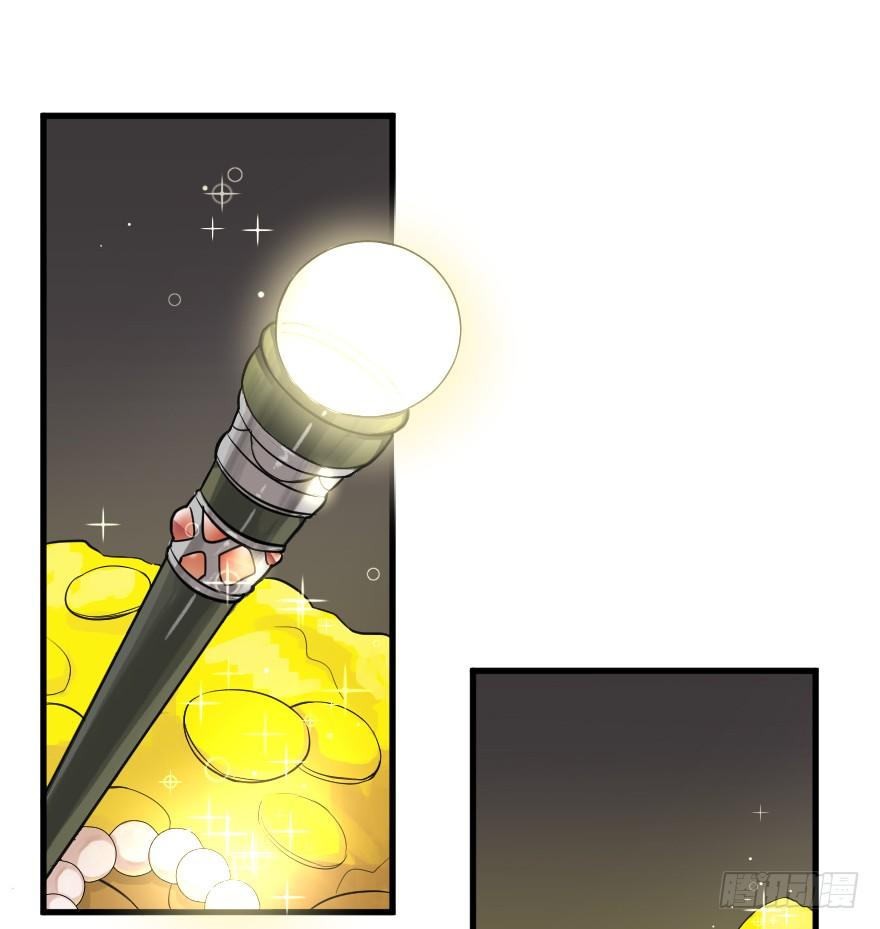 龙穴一日游-第20话