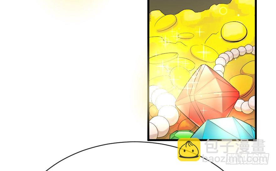 龙穴一日游-第20话