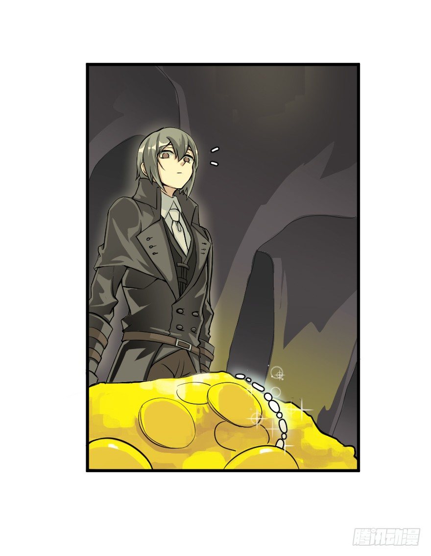 龙穴一日游-第20话