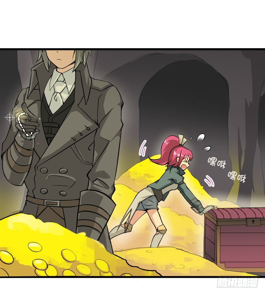 龙穴一日游-第20话