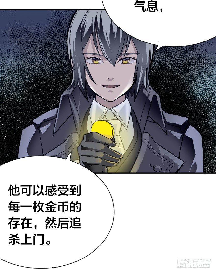 龙穴一日游-第20话