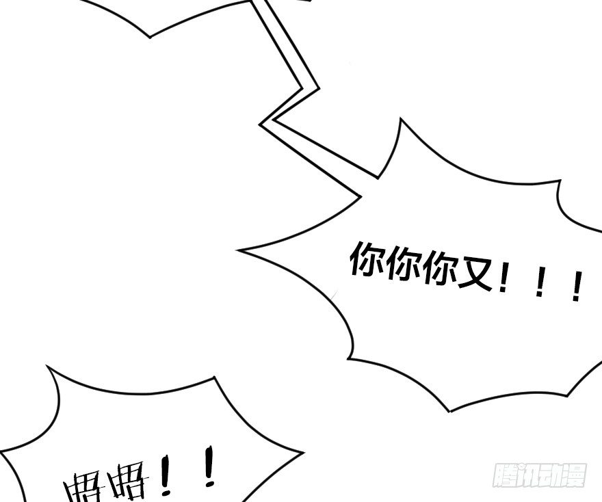 龙穴一日游-第20话