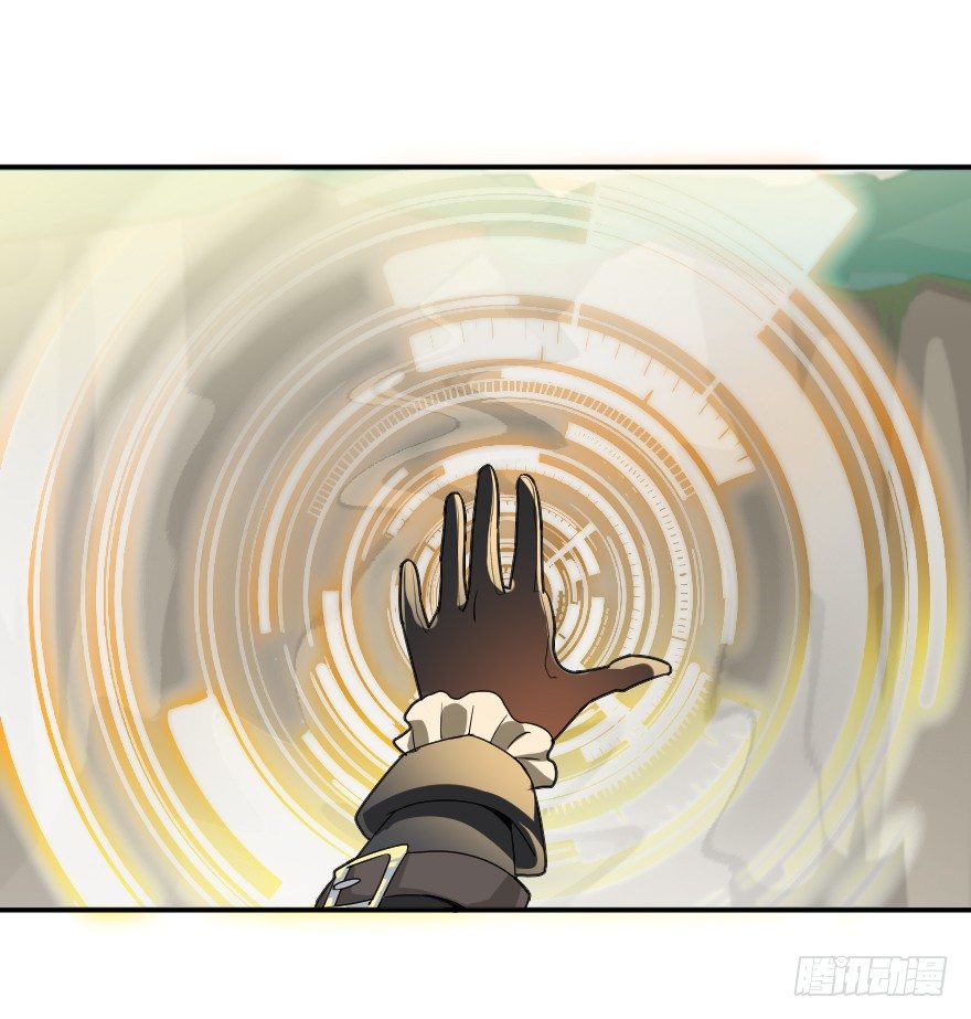 龙穴一日游-第20话