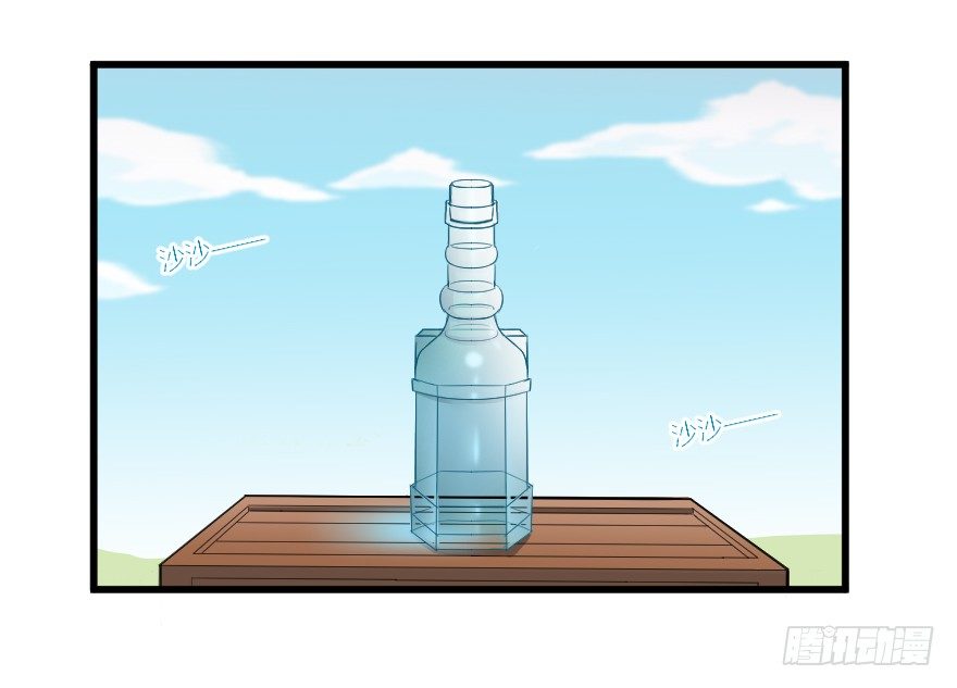 谋定而后动-第22话