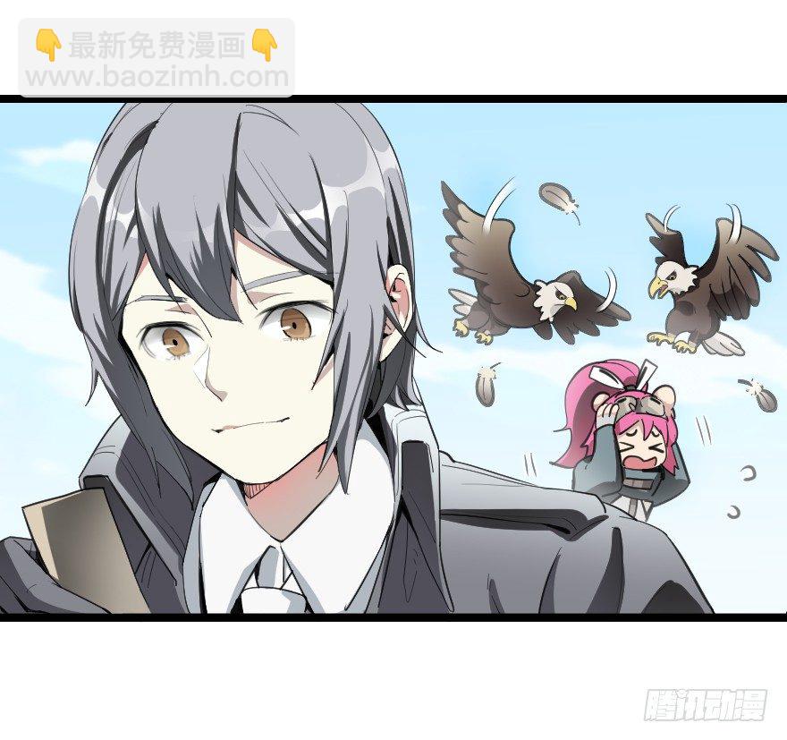 谋定而后动-第22话