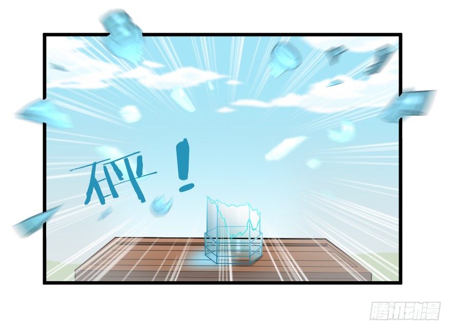 谋定而后动-第22话