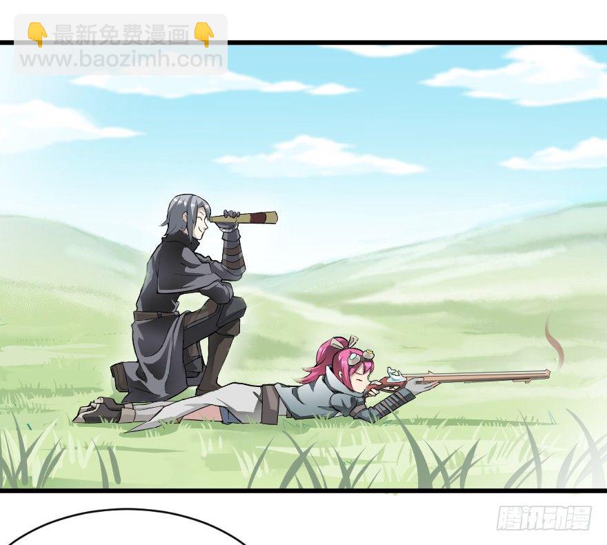 谋定而后动-第22话