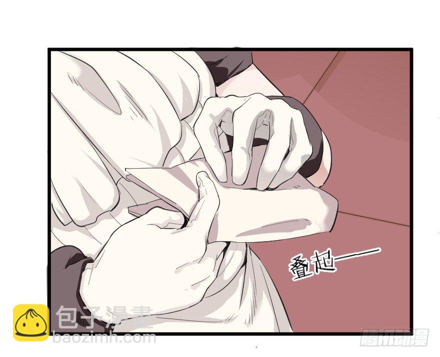 少见的贵客-第24话