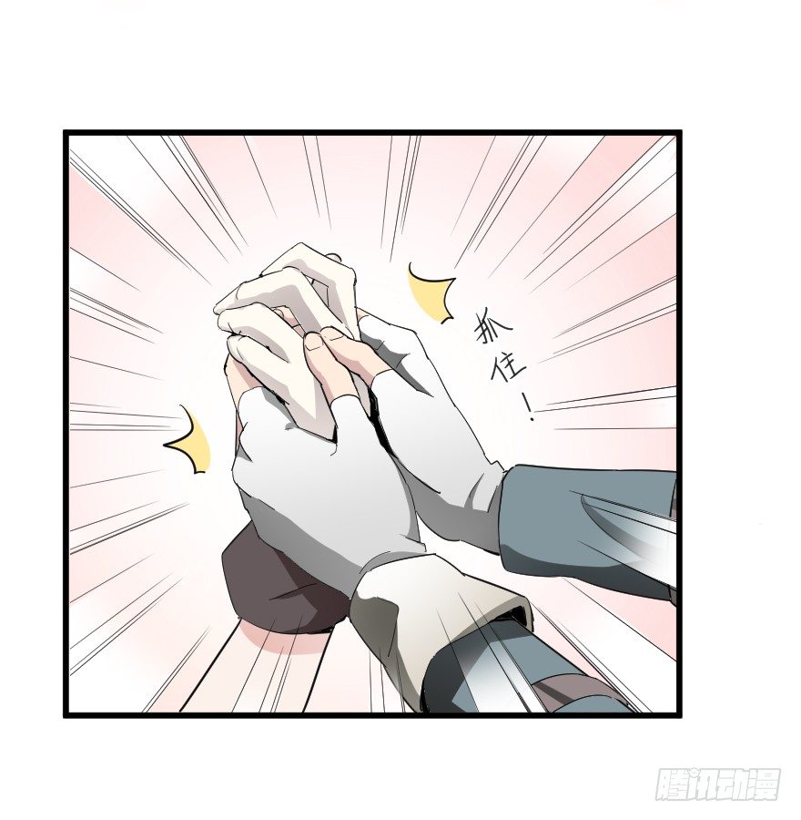 少见的贵客-第24话