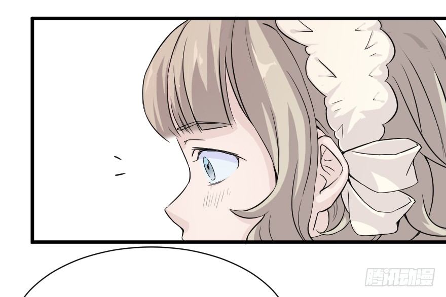 舆论与流言-第26话