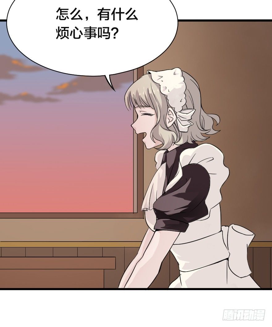 舆论与流言-第26话