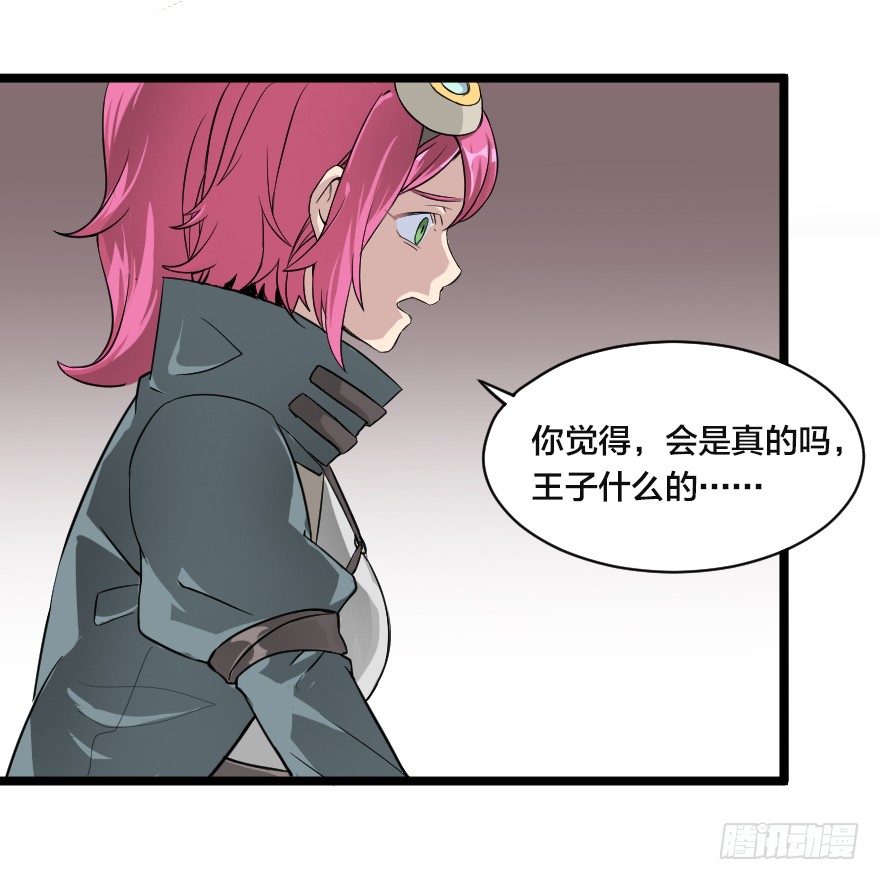 舆论与流言-第26话