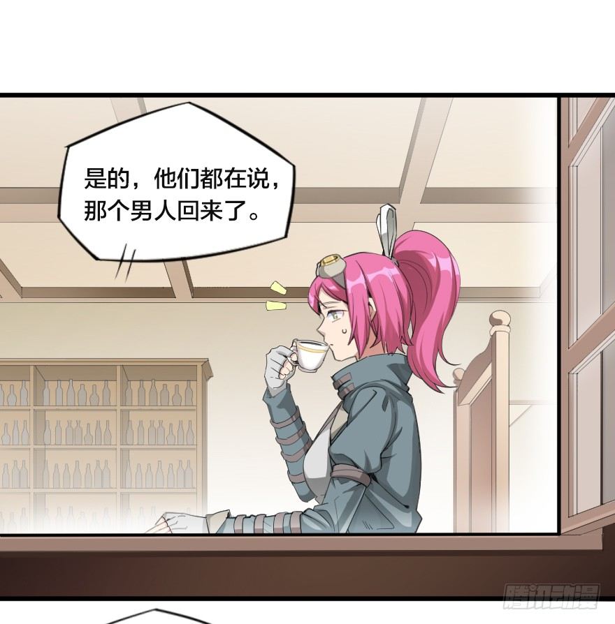 舆论与流言-第26话