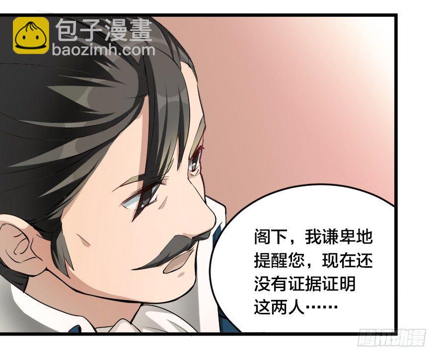 有备无患-第28话