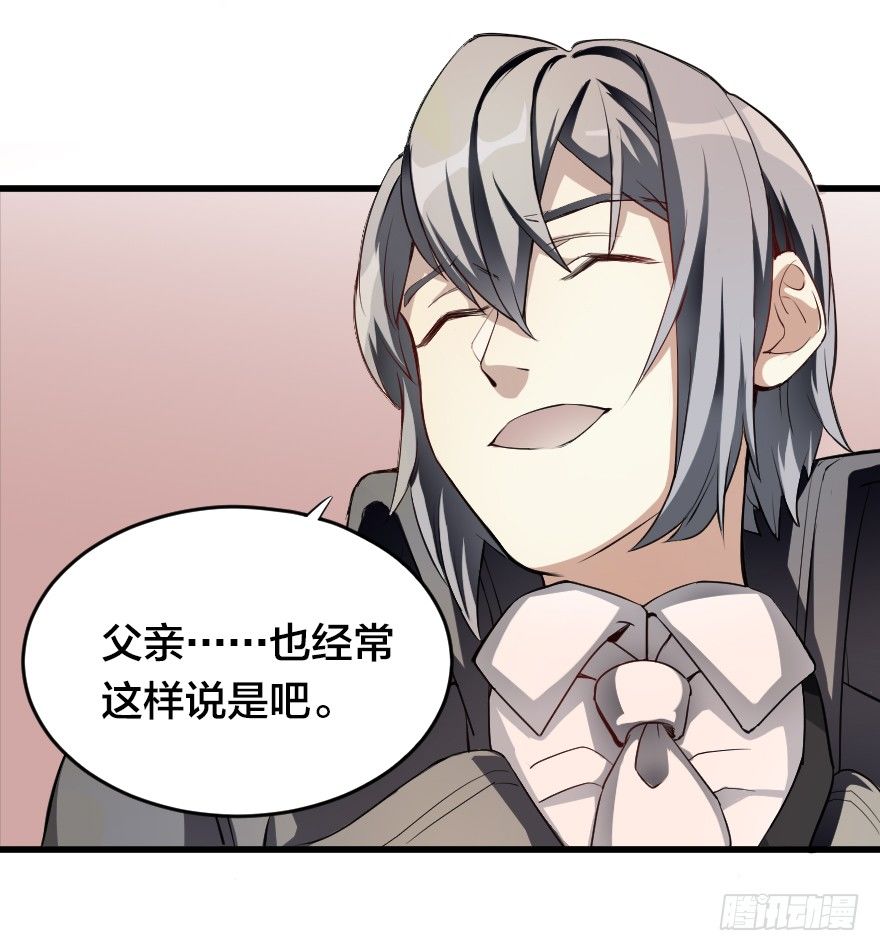 有备无患-第28话