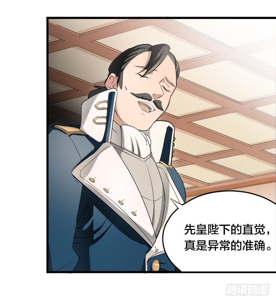 有备无患-第28话