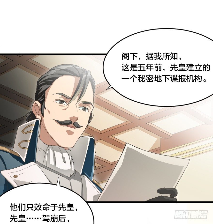 有备无患-第28话