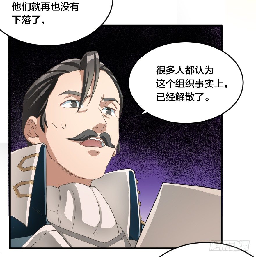 有备无患-第28话