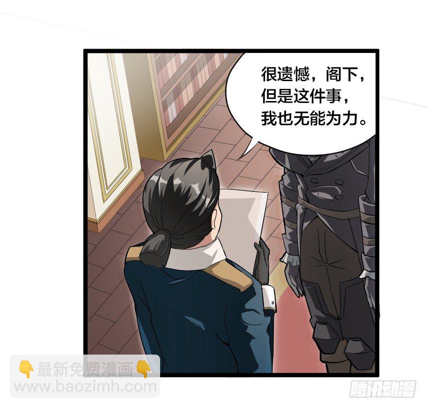 有备无患-第28话