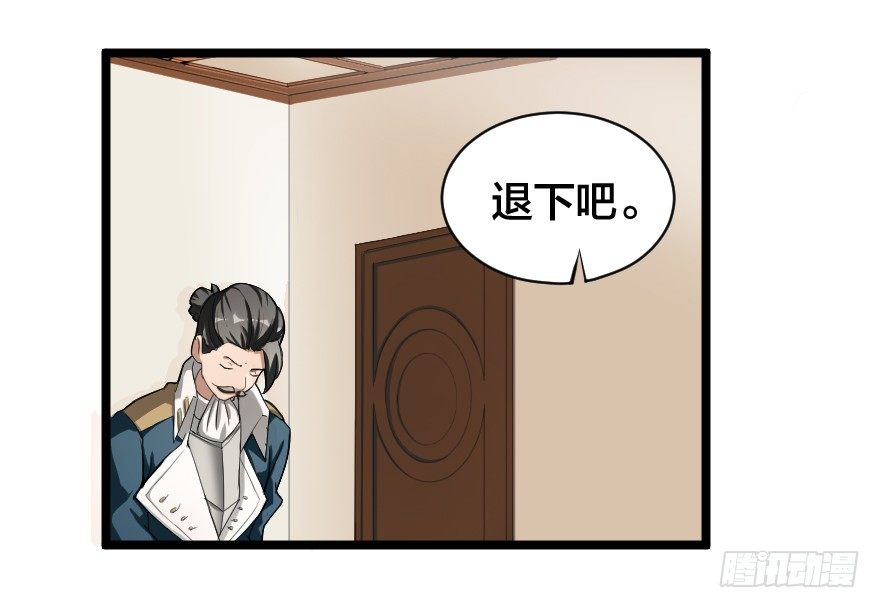 有备无患-第28话