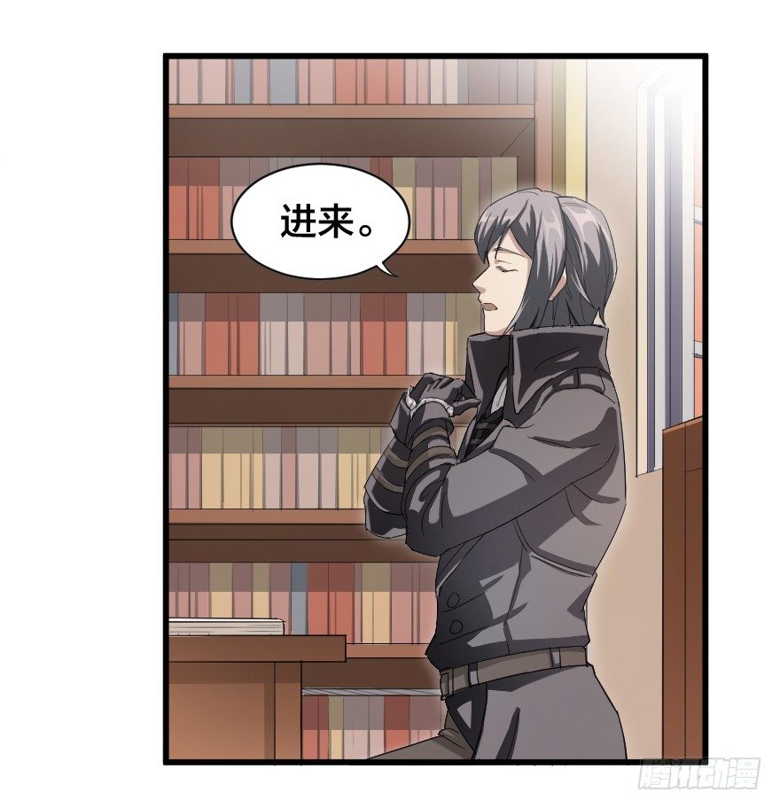 有备无患-第28话