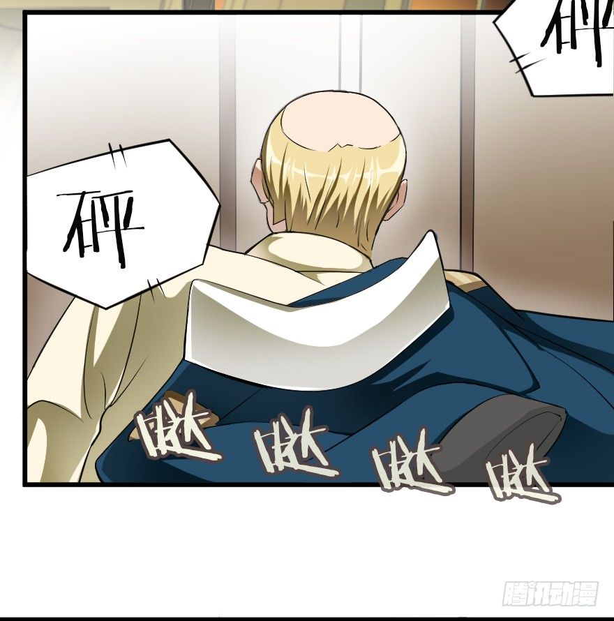 叛乱之夜-第30话