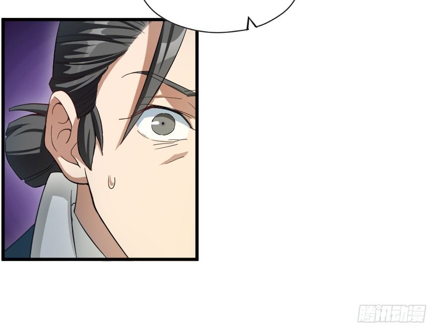 叛乱之夜-第30话