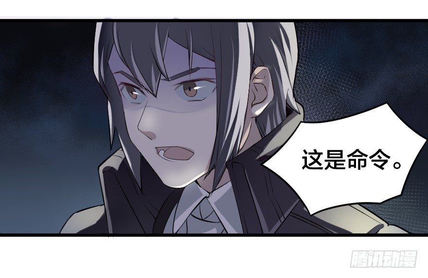 叛乱之夜-第30话