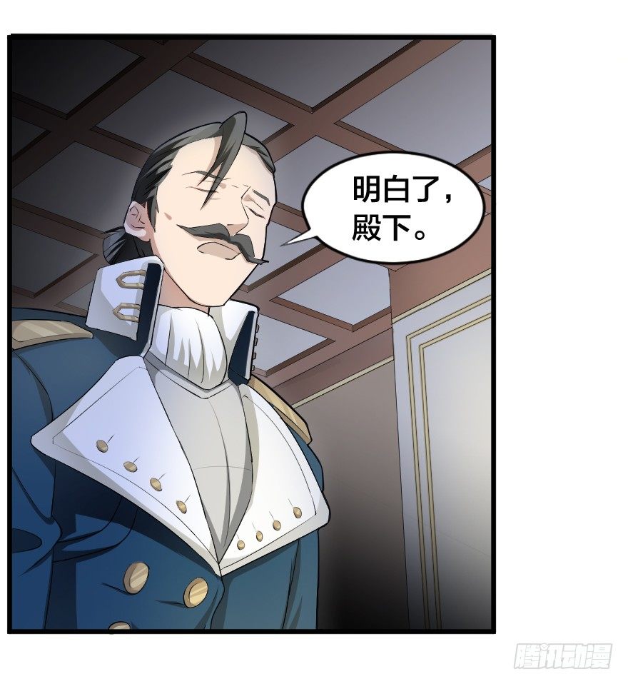 叛乱之夜-第30话