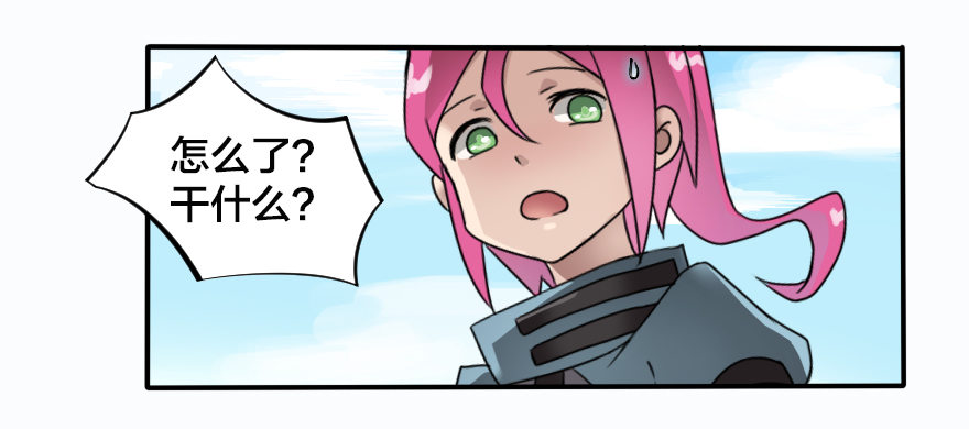 会爆炸的礼物-第4话