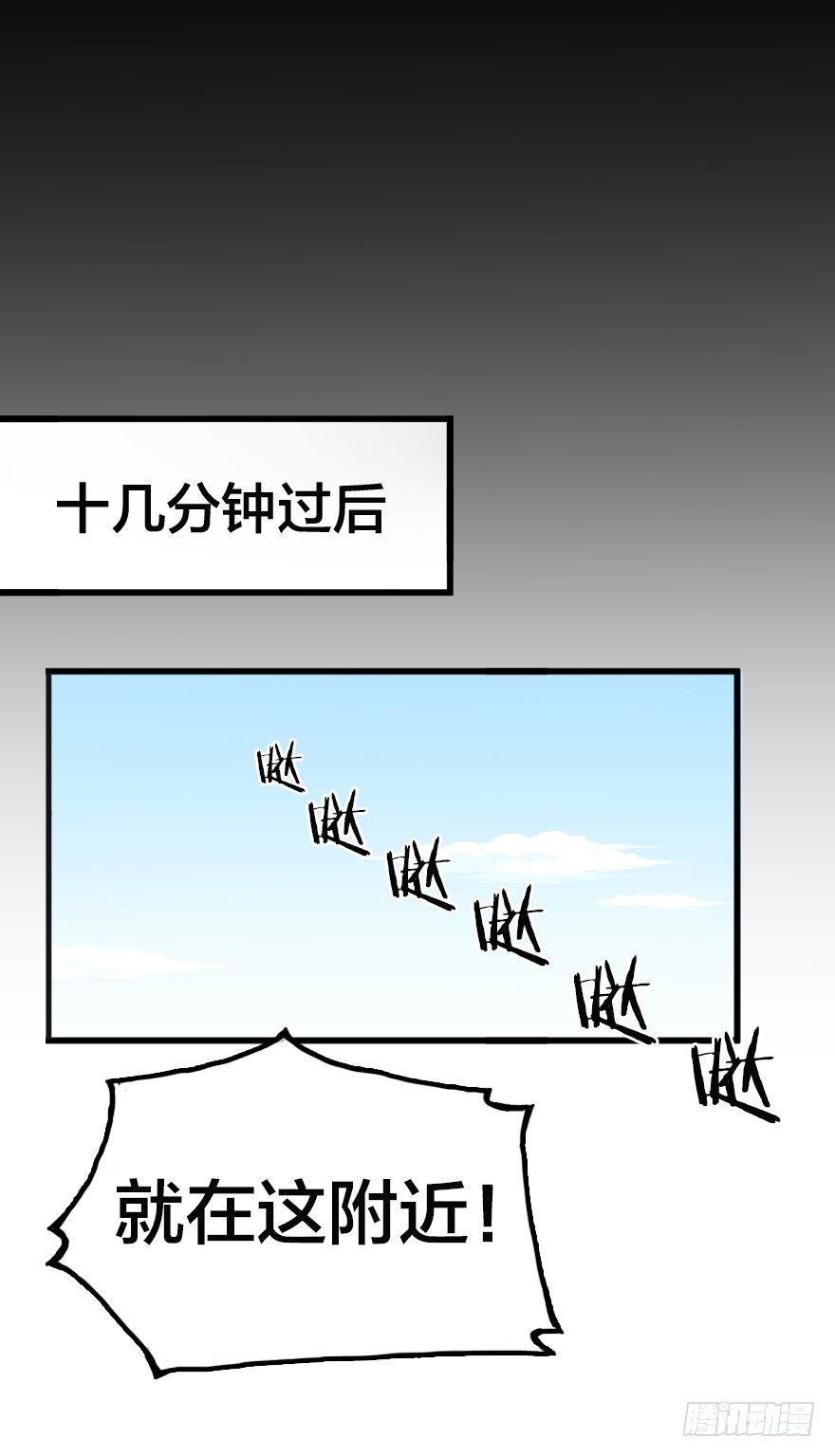 会爆炸的礼物-第4话