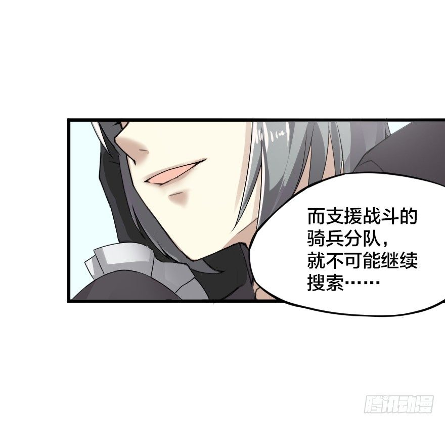 会爆炸的礼物-第4话