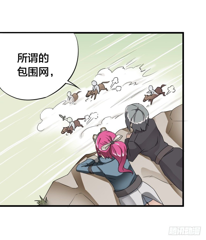 会爆炸的礼物-第4话