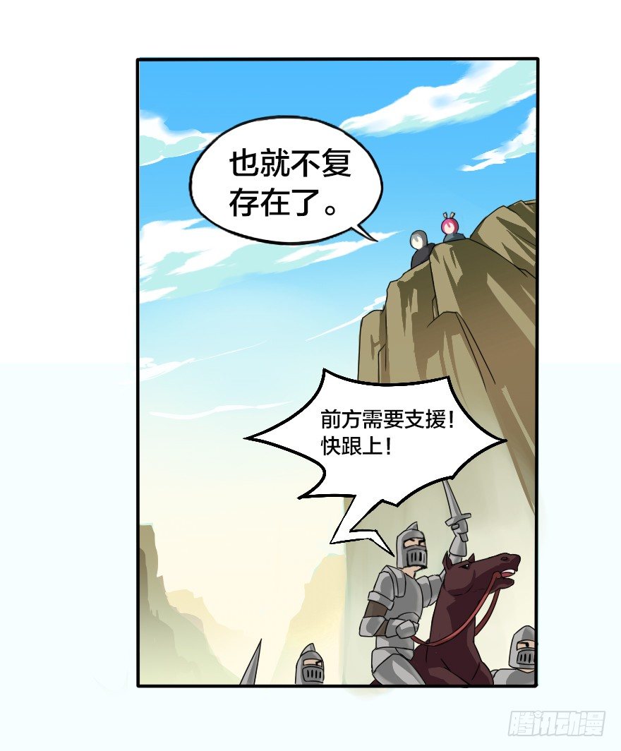 会爆炸的礼物-第4话