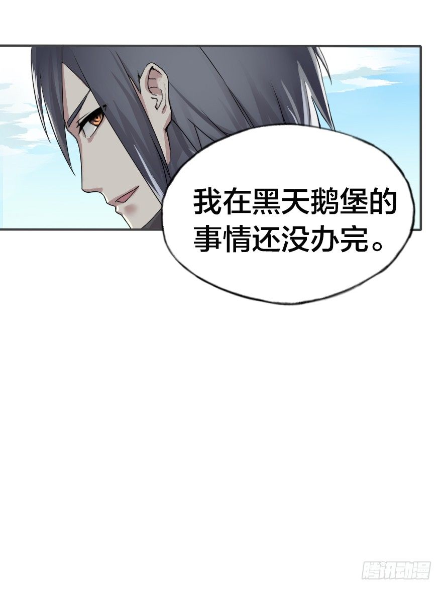 会爆炸的礼物-第4话