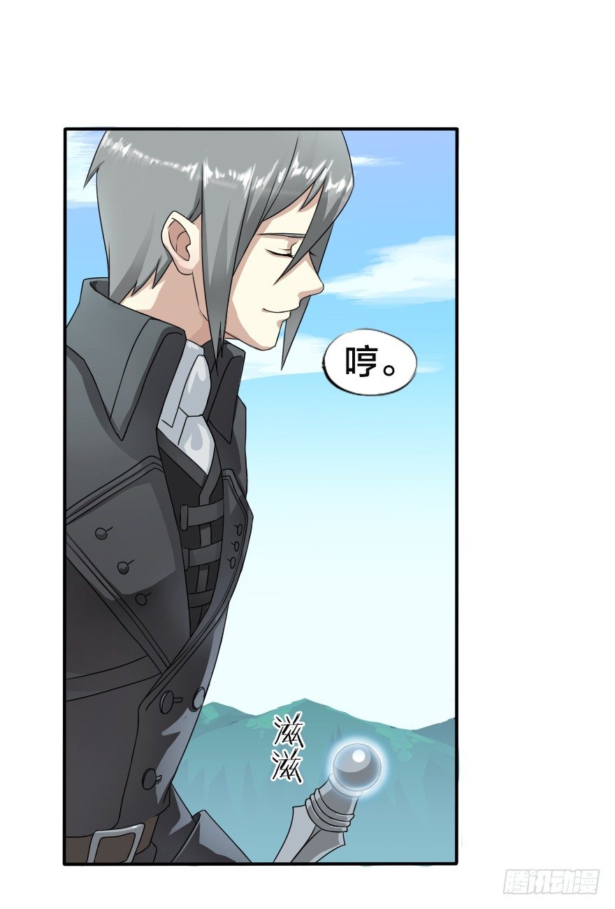 会爆炸的礼物-第4话