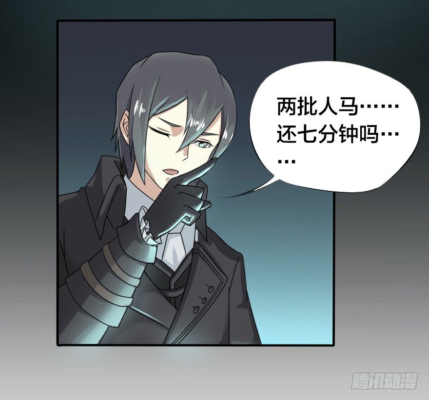 会爆炸的礼物-第4话