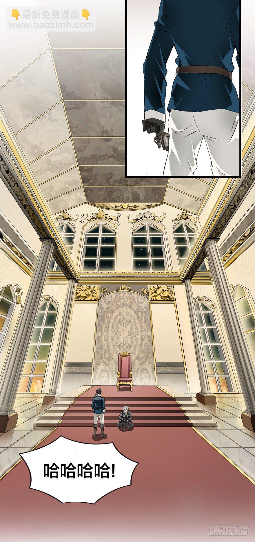 亚瑟的杀意-第32话