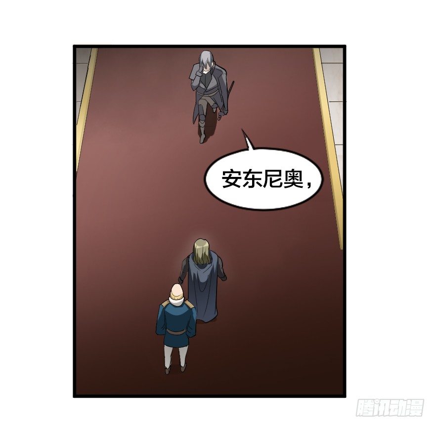 亚瑟的杀意-第32话