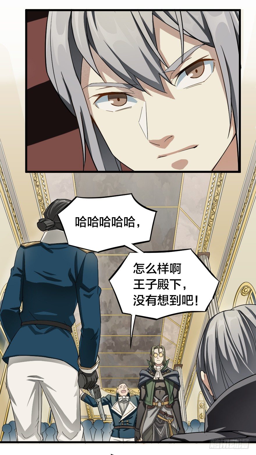 亚瑟的杀意-第32话