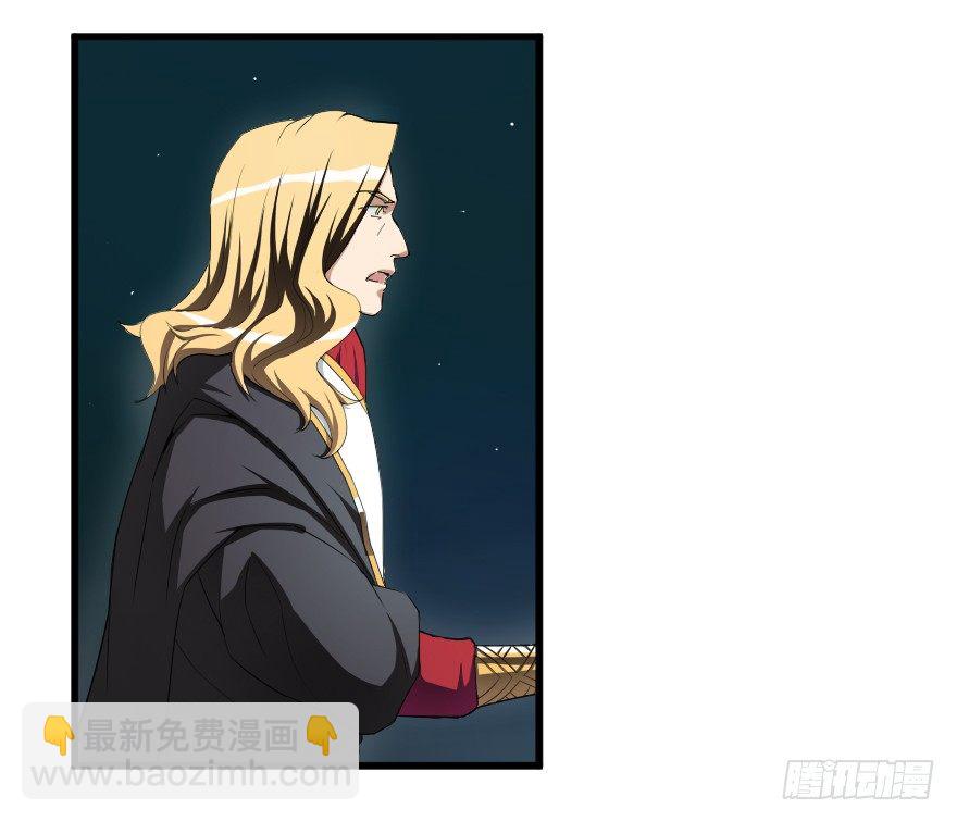 &ldquo;老朋友&rdquo;-第38话