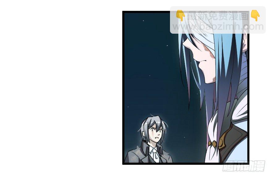 &ldquo;老朋友&rdquo;-第38话