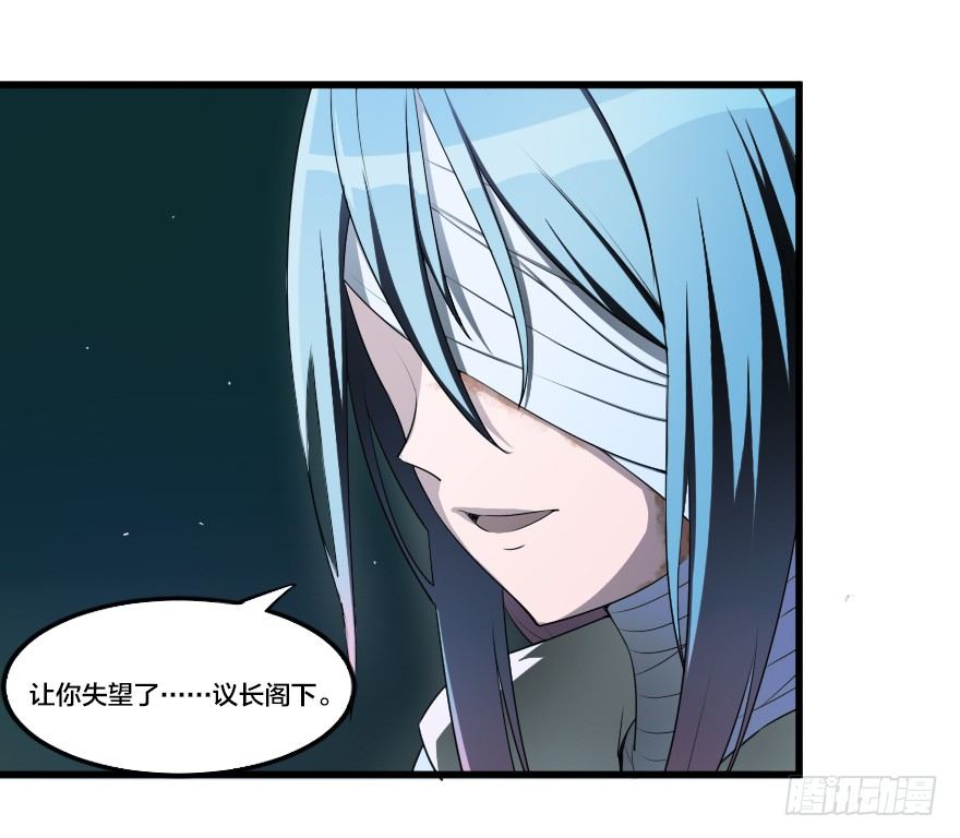 &ldquo;老朋友&rdquo;-第38话