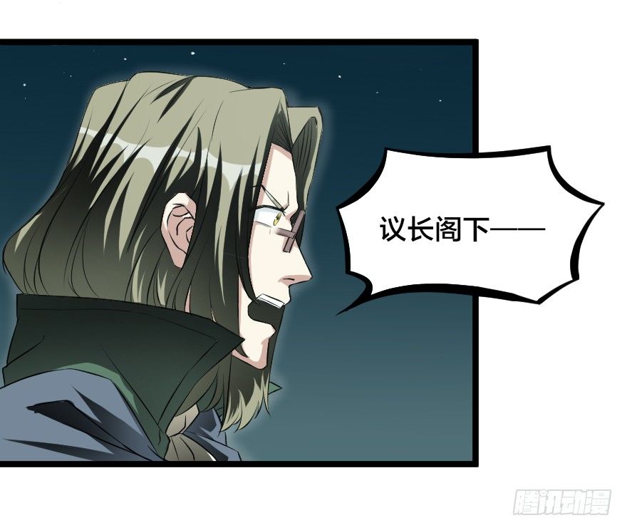 &ldquo;老朋友&rdquo;-第38话