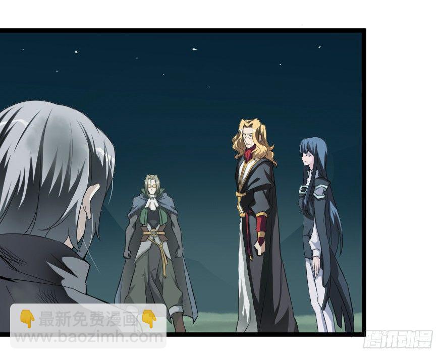 &ldquo;老朋友&rdquo;-第38话