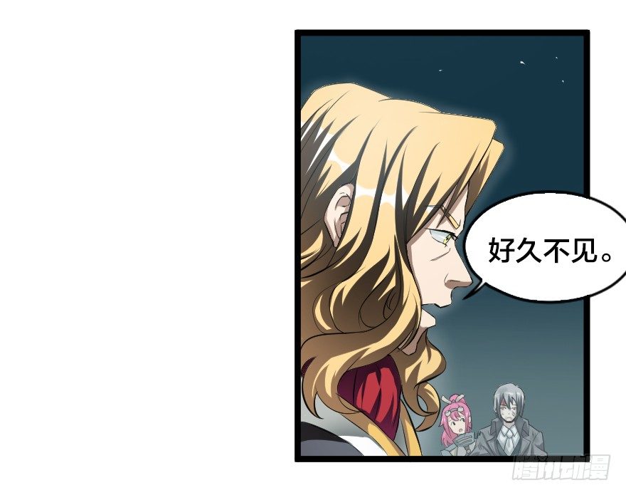 &ldquo;老朋友&rdquo;-第38话