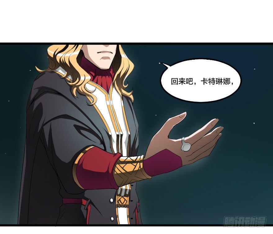 &ldquo;老朋友&rdquo;-第38话